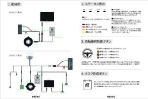 有線コントローラー更新しました。
