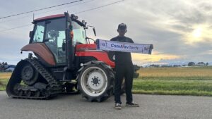 KUBOTA SMZ955