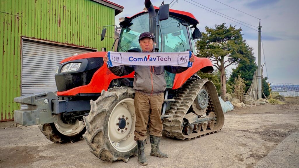 KUBOTA MR97セミクロ