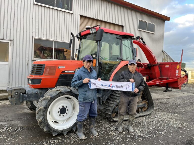 KUBOTA GM75セミクロ