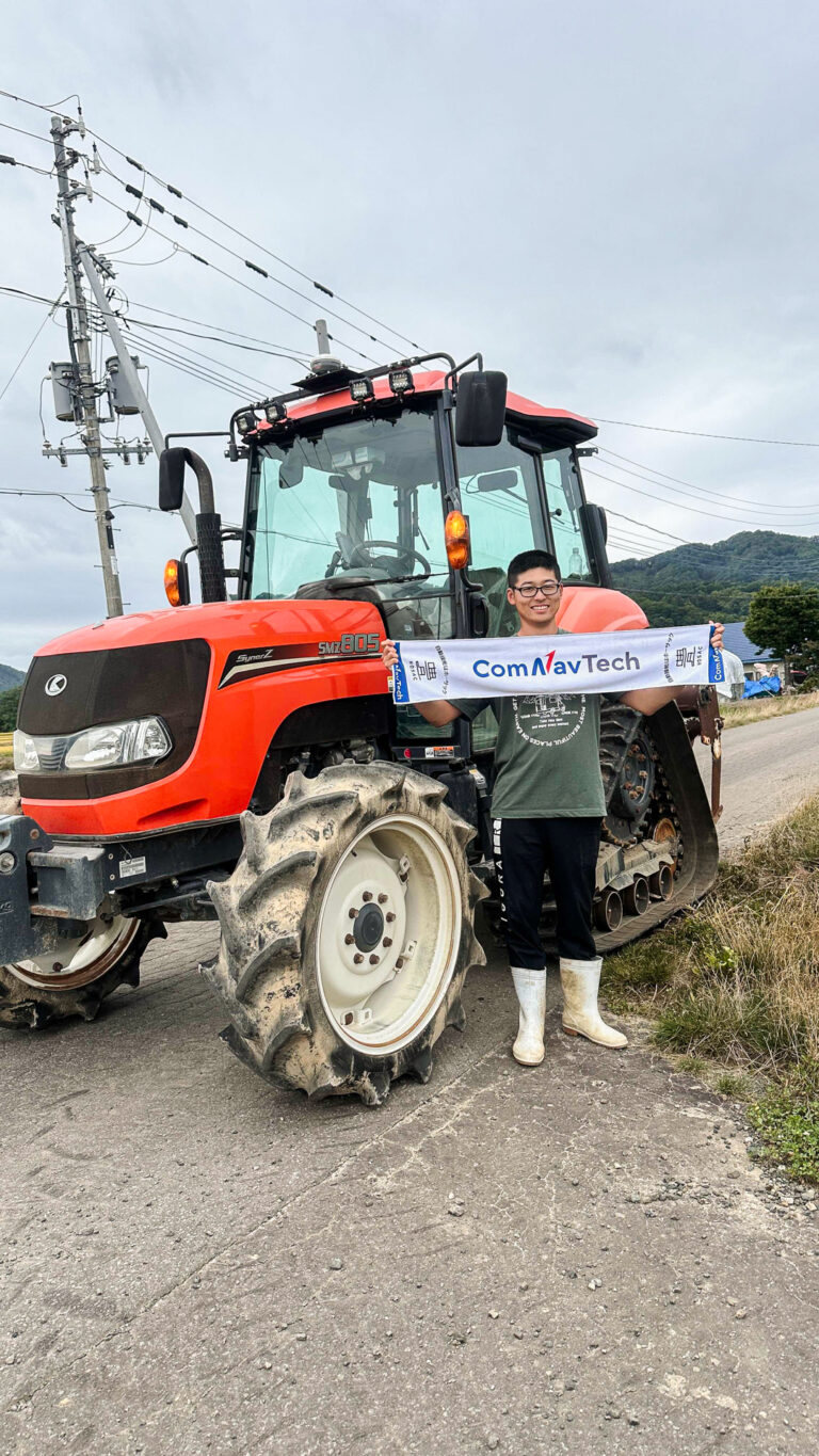 KUBOTA SynerZ SMZ805